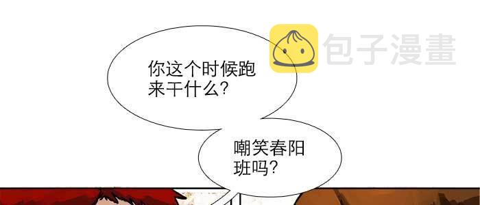 第五十四话 沐春阳而知秋意33