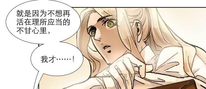第四十话 别做会后悔的事25