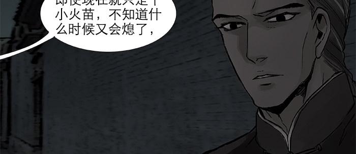 第二十九话 迟来的眼泪23