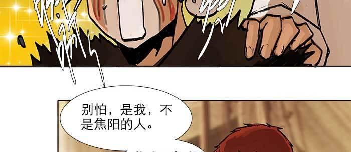 第三十四话 义演结束9