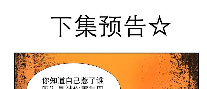 第三十四话 义演结束115