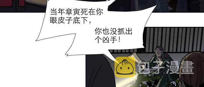 第四十六话 流金68