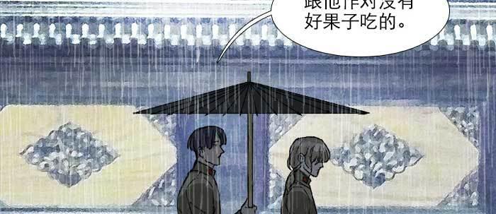第六十三话 所谓兄弟47