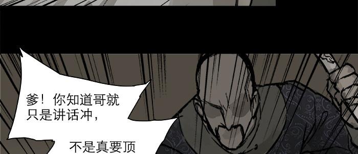 第二十四话 陈家留不下你！55