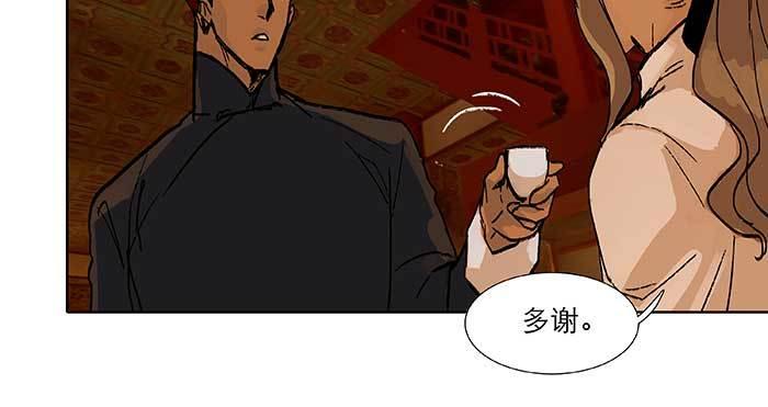 第六十七话 自缚17