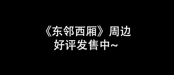 第五十四话 沐春阳而知秋意105
