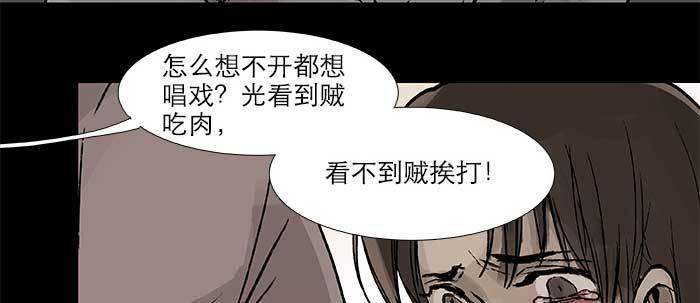 第二十八话 弓折弦断为哪条63