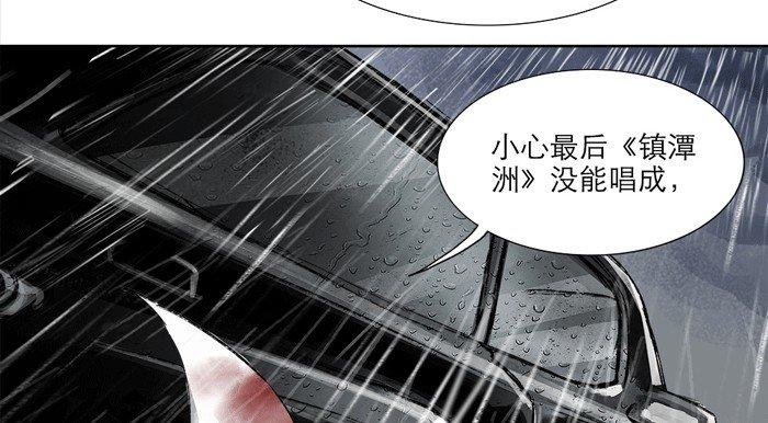 第十一话 那个唱戏的可以利用30