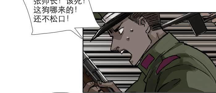 第四十八话 被尘封的名字17