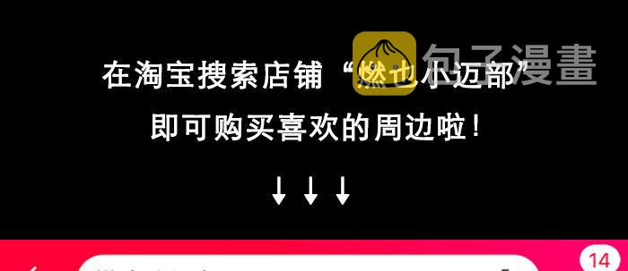 第七十话 先尽人事后由天136