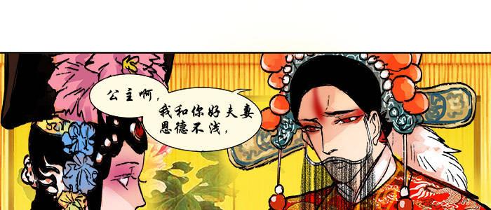 第二十话 他到底说了什么82