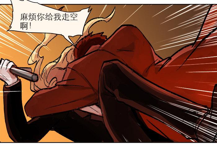 第六话 桌底别有洞天78