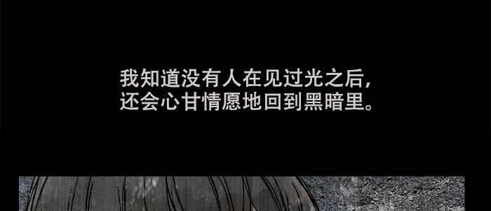 第三十三话 云遮月112