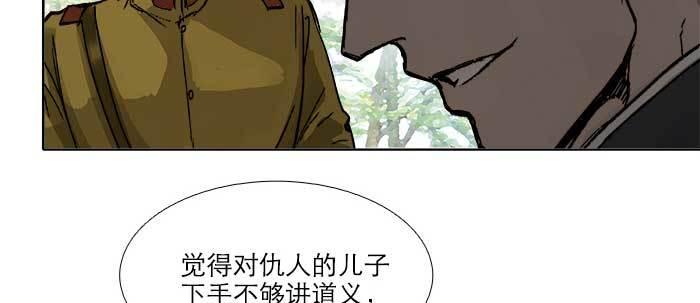 第四十五话 必需的代价68