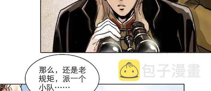 第四十三话 各自的打算99
