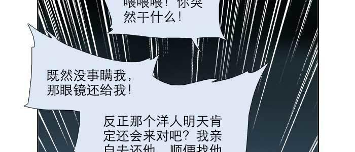 第二十三话 那种感觉真不好108