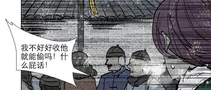 第三十三话 云遮月12