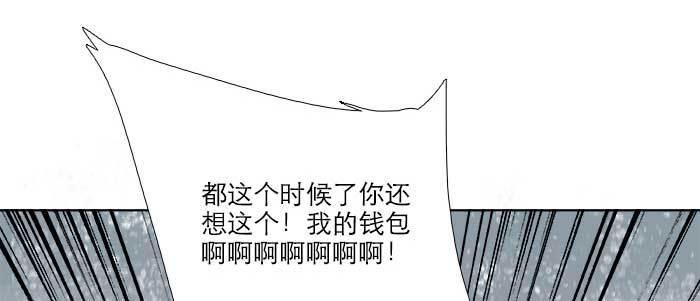 第三十三话 云遮月35