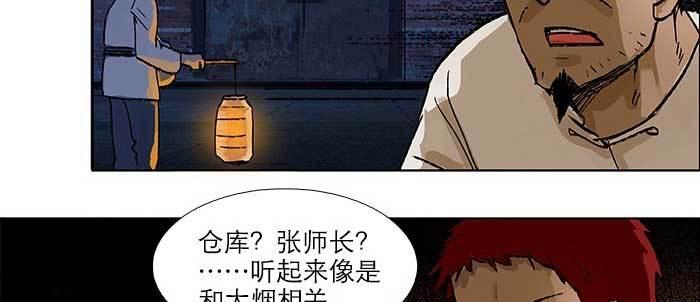 第七十六话 蓄势95