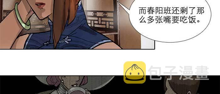 第五十四话 沐春阳而知秋意54