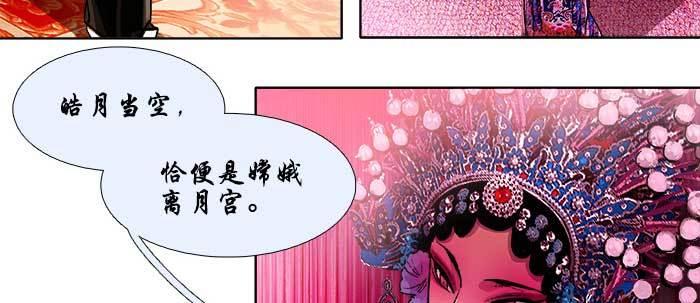 第六十话 歧路5