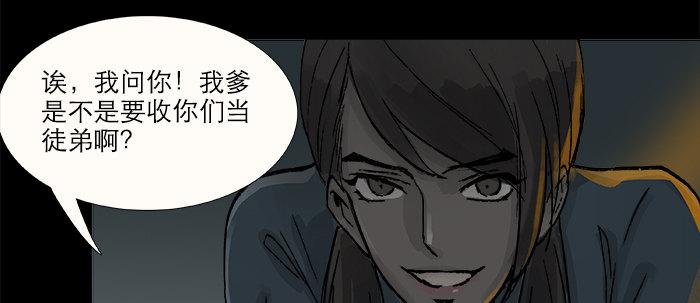 第二十九话 迟来的眼泪58