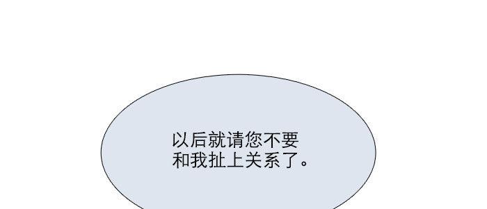 第十七话 你说过的话我都记得12