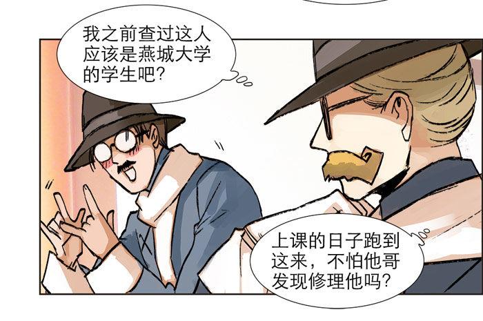 第十二话 游龙戏凤37