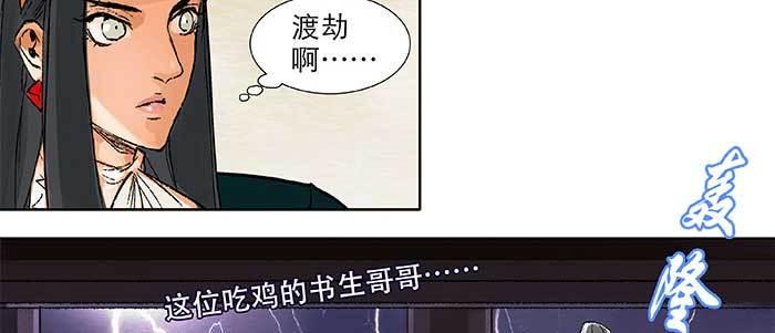 第三十二话 交汇的暗流94