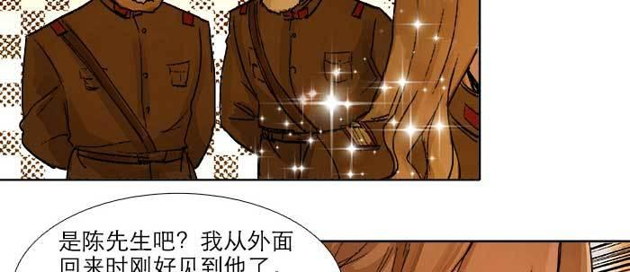 第三十五话 我等着你们61