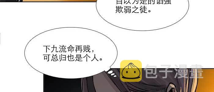 第四十六话 流金81