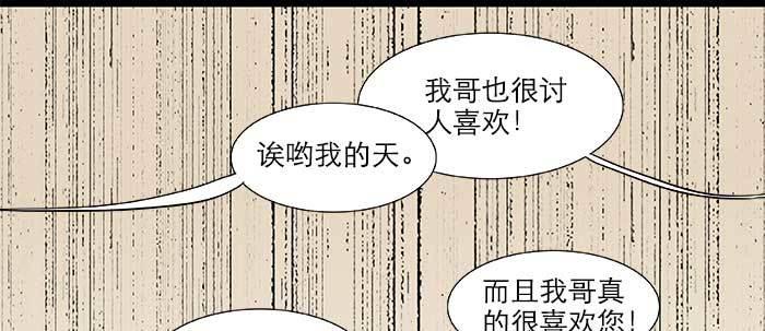 第二十八话 弓折弦断为哪条48