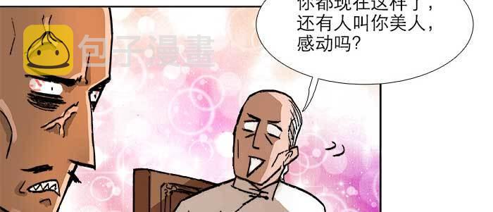 第三十八话 师父！62