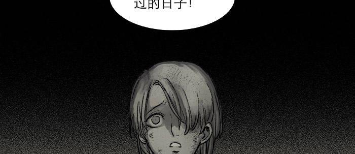第十八话 骗子114