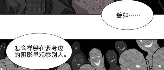 第七十一话 观棋81