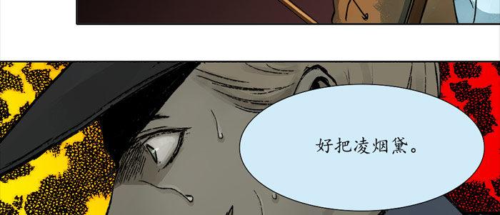 第十四话 诸葛借刀6
