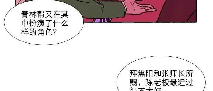 第六十二话 讨债64