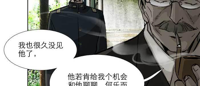第七十话 先尽人事后由天51