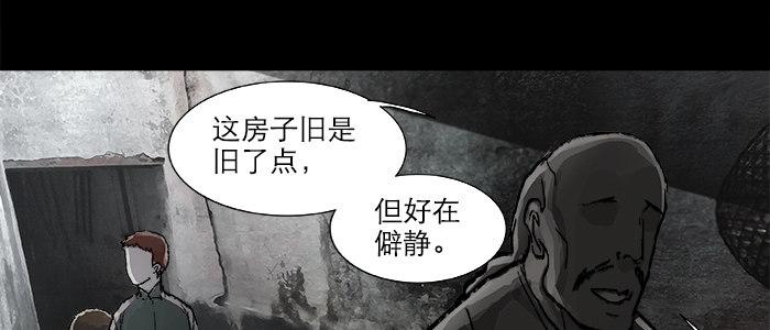 第二十五话 甘苦自知67