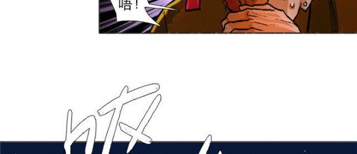 第五十二话 一点也不像88
