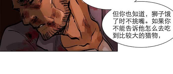 第三十五话 我等着你们40