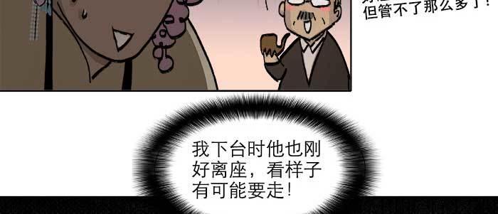 第七十二话 音尘杳 梦有痕41