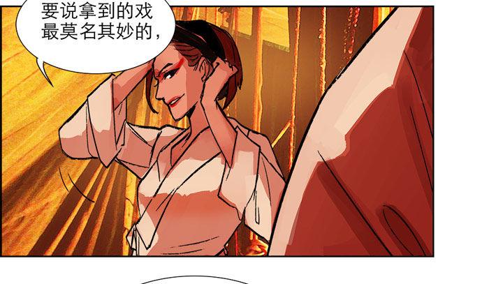 第十二话 游龙戏凤67