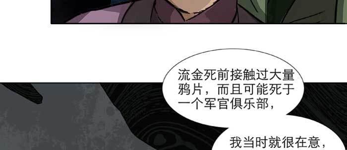 第六十八话 最好的伙伴71