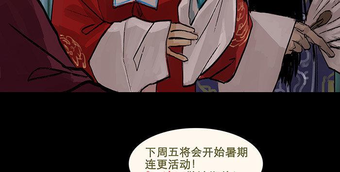 第十三话 是群英会也是鸿门宴93
