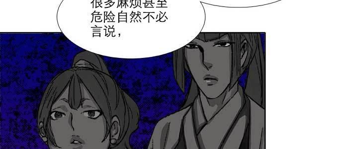 第六十八话 最好的伙伴88