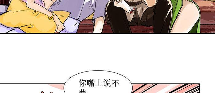 第五话 陈老板单刀赴会7