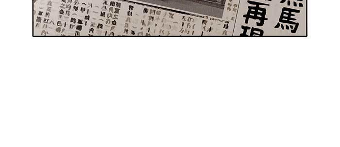 第四十三话 各自的打算58