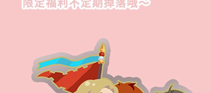 第七十六话 蓄势136