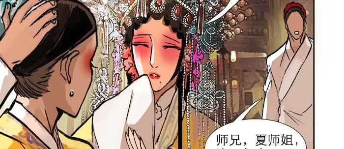 第三十话 不速之客105